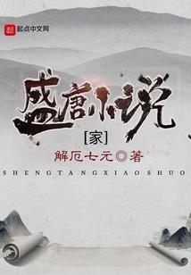魂剑之觉