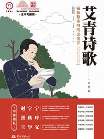 异臻图