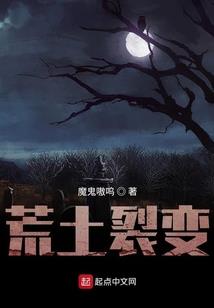 异界名厨