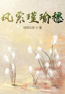特种教父