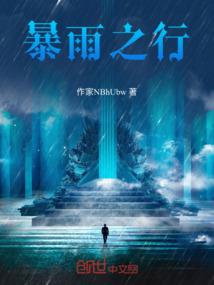 元界大陆之星云传奇