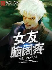退婚后，全能娇娇成了傅爷心尖宠