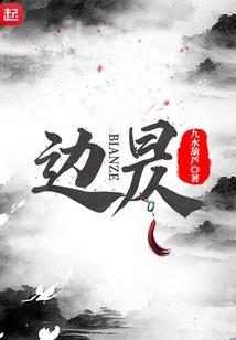 暧昧天尊