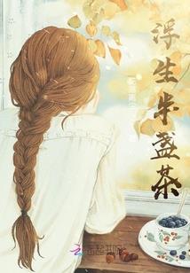 瑜琪之恋
