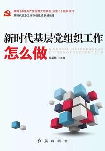 美景如良宵