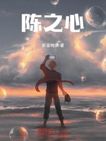 落极月