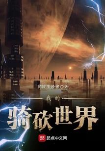 天云之下苍穹之上