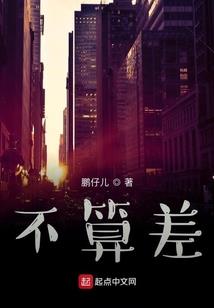 超级异兽系统
