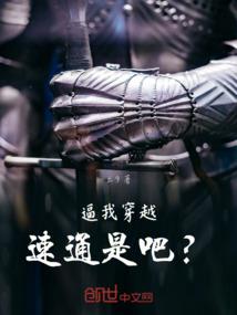 浮世劫三生