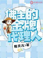 霸道总裁老婆我错啦