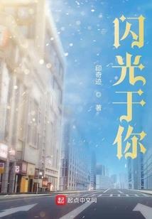 白龙君主