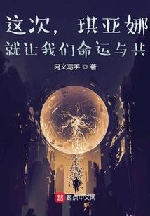 在世界的一处