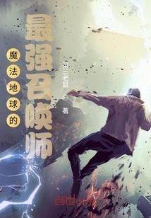 妲己再现——重温封神演义