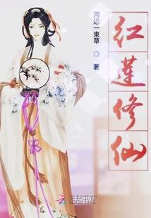 夺运封天