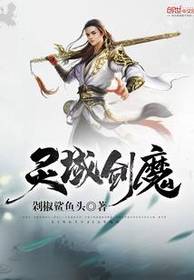 观音婢