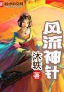 林中的巫师
