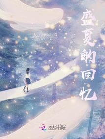 李雷和韩梅梅