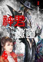 武道败天