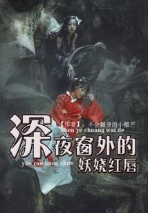 不详降临后，我修仙身份被曝光