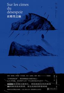墨白