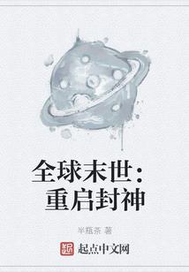 始生之者