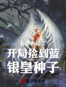 修真之主子与他的铲屎官