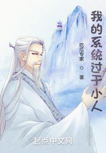 宠妻成瘾之王妃要翻天