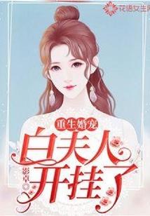 斗罗之开局签到混沌钟