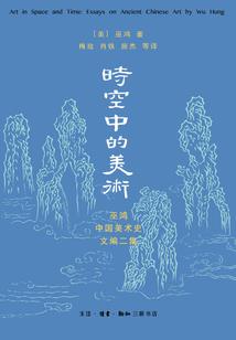 魔罗传记