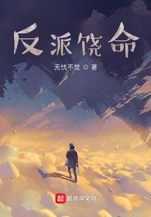 枫恋之野蛮女友