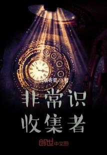 异次元空间之平行时空