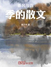捉妖师：懒龙二小姐