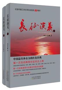 活在联邦
