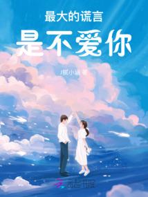 圣极武练