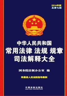 金猴修仙传