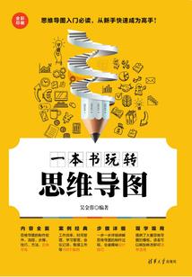 灵台方寸记