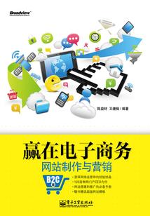 剑主人族