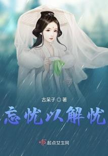 霸道男友请你离我远一点