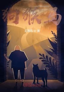 怪灵集邮帖