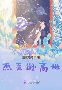踏天曲