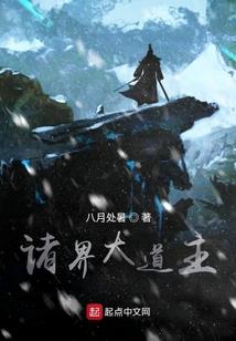 丛林之魂(合作)