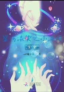 朝阳列女传