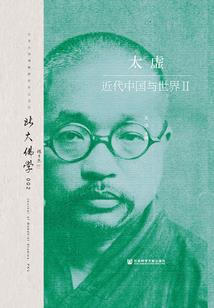 赤血江山，颠覆天下