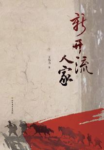 开局召唤十万鬼差，创建阴曹地府