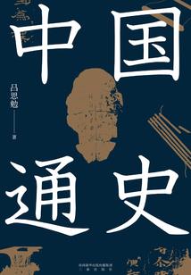 都市之神级大宗师