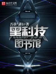 离寒成神路