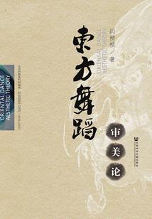心修纪