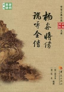 路明非开始搞事