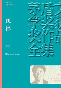 仙海魔涛