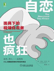极道卧底